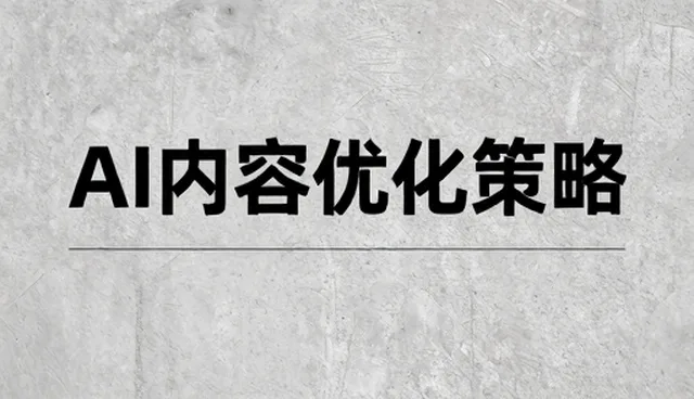 企业官网建设中项目执行与管理的适用条件分析